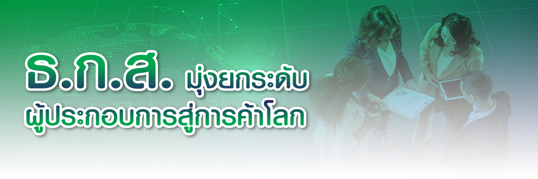 16 สกุลเงิน